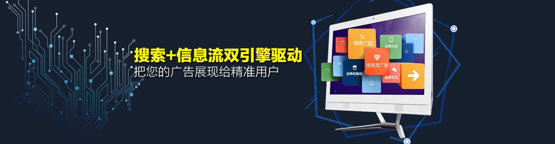 云阳sem优化师