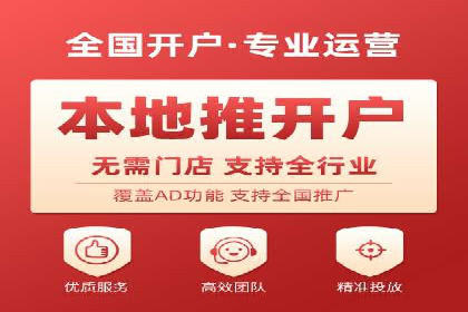 百度推广案例解析：效果显著
